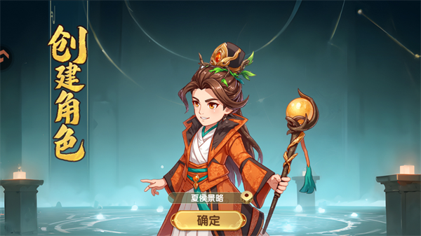 手游攻略截图2