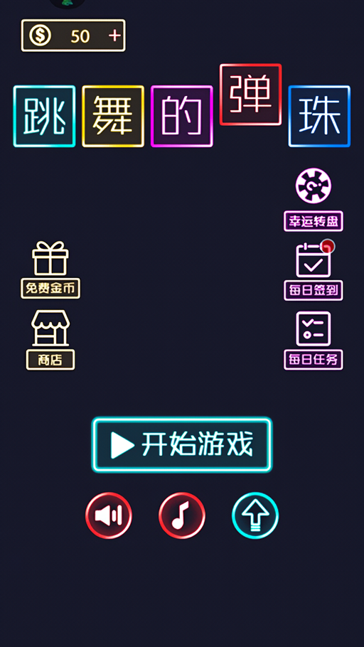萌新攻略1