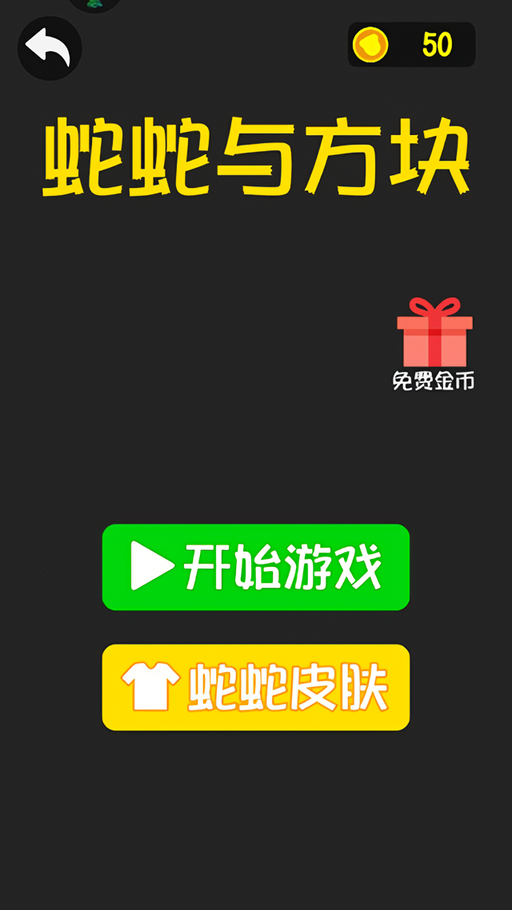 萌新攻略3