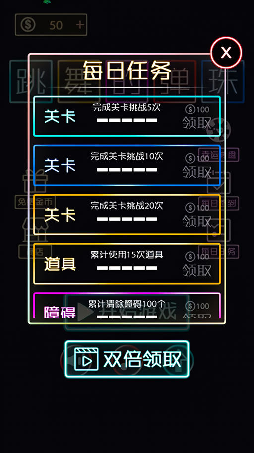 萌新攻略6