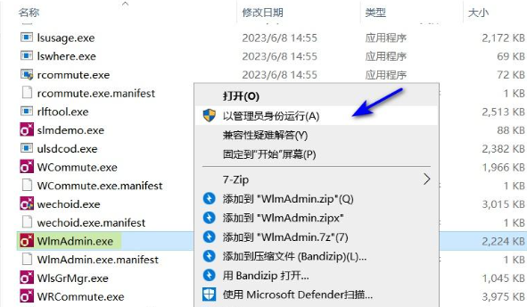 安装方法1