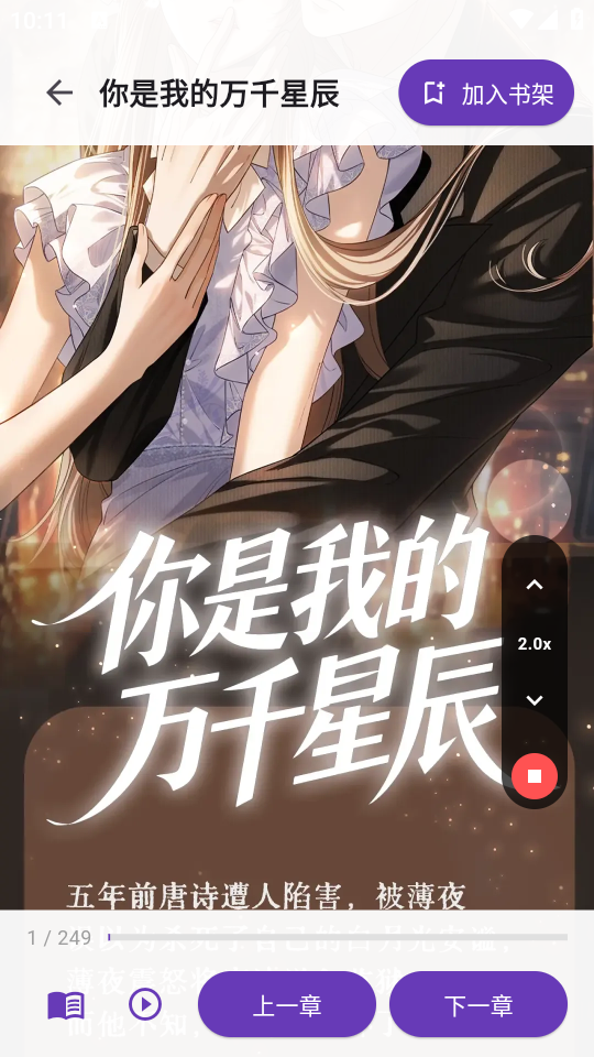 使用教程截图4