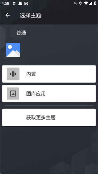 换图标2