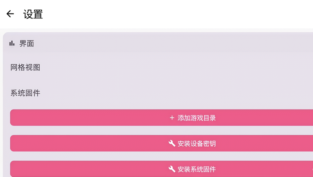 使用方法截图1