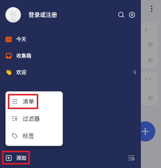 使用方法1