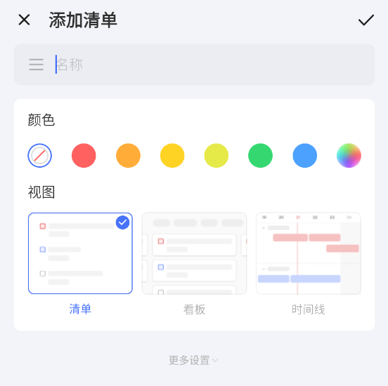 使用方法2