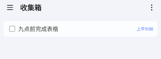 使用方法5