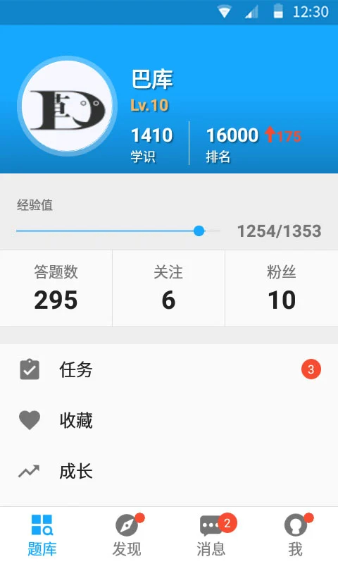 软件介绍截图