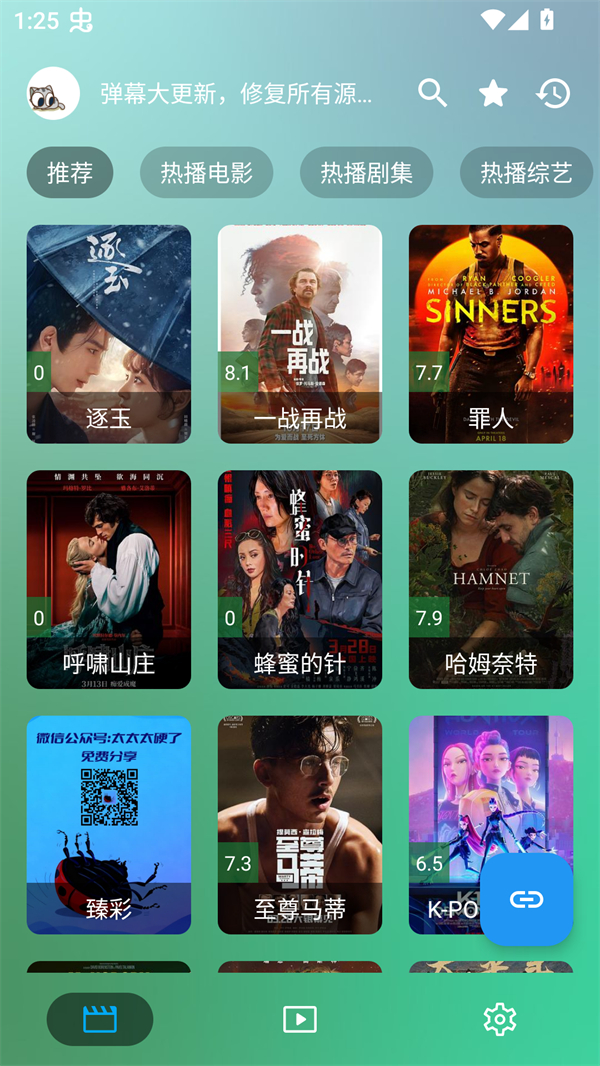 使用方法截图1