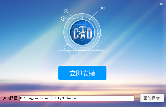 安装教程截图1