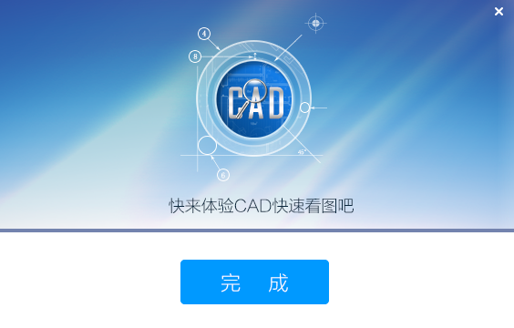安装教程截图3