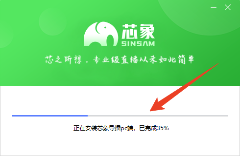 安装教程截图4