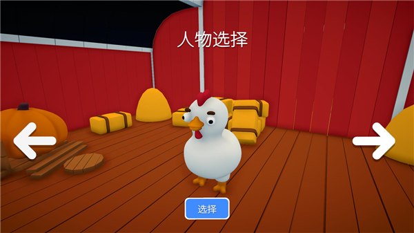 游戏攻略截图4