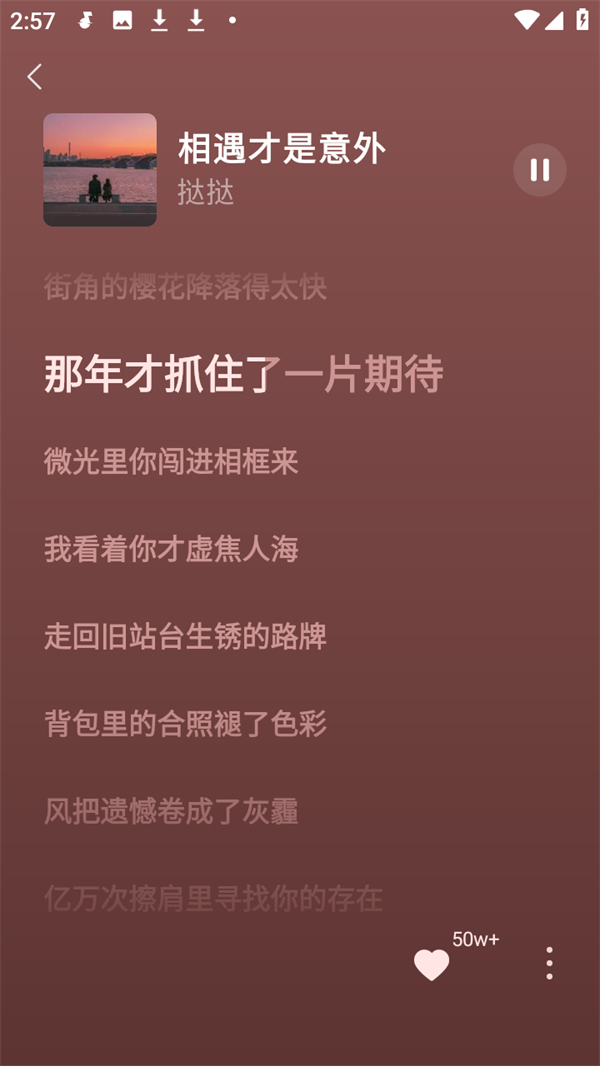 使用教程截图5