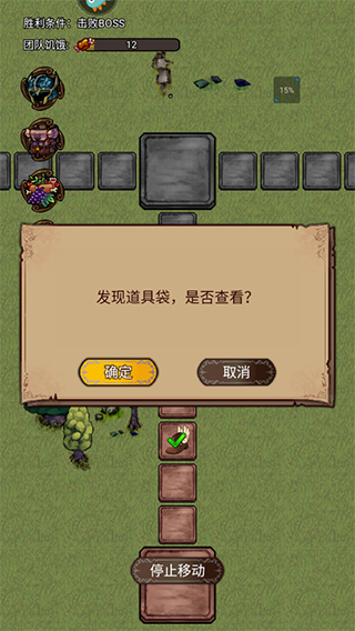 新手攻略截图4