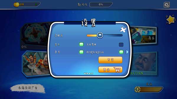 如何设置成中文模式截图3
