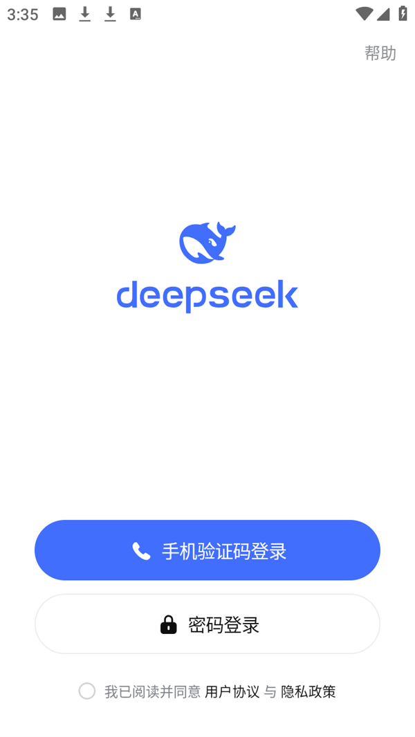 使用方法截图1