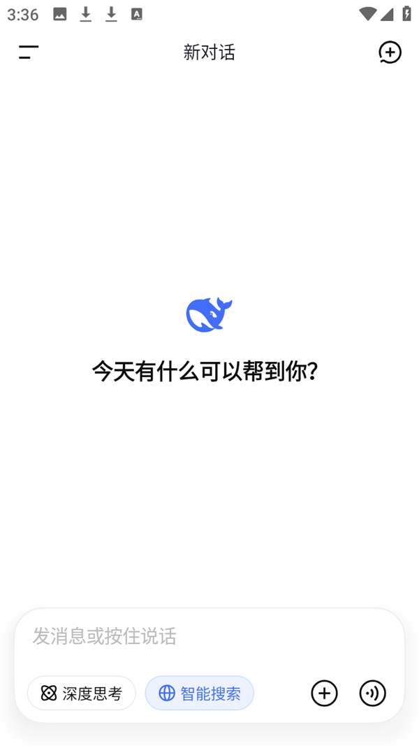 使用方法截图2