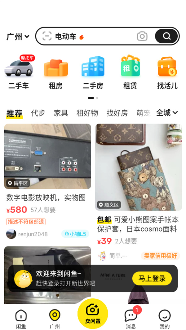 使用教程截图2