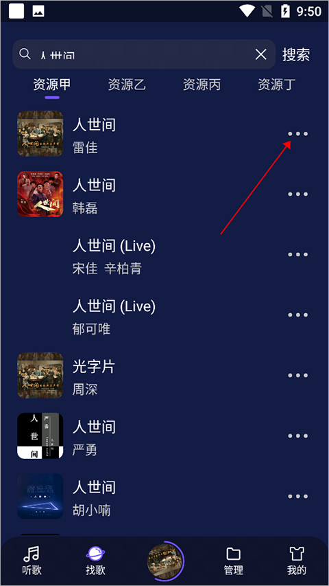 使用教程截图1