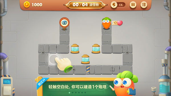 游戏玩法截图2