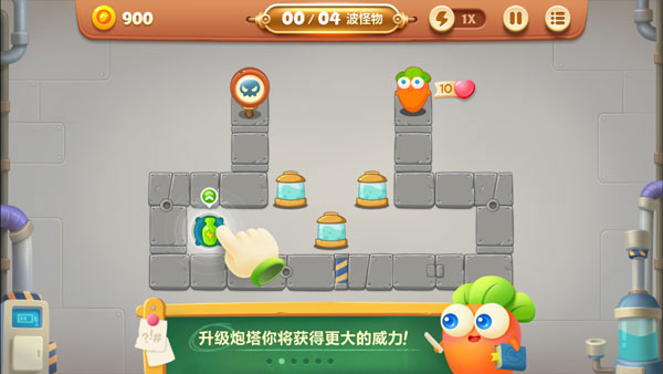 游戏玩法截图3