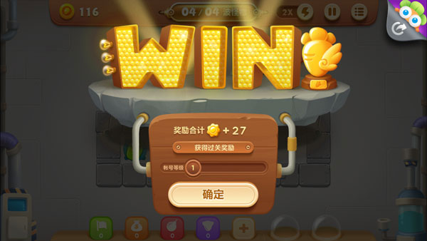 游戏玩法截图4