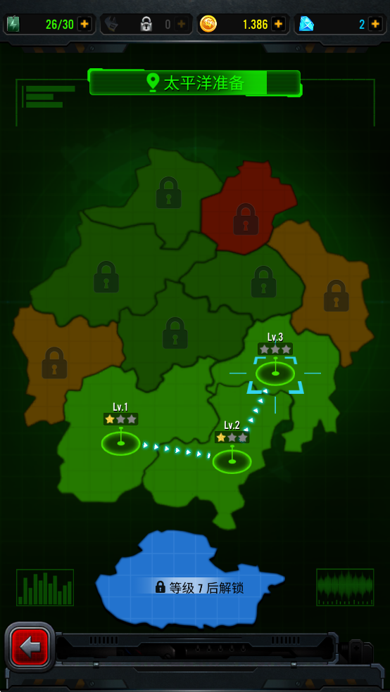 游戏攻略截图4