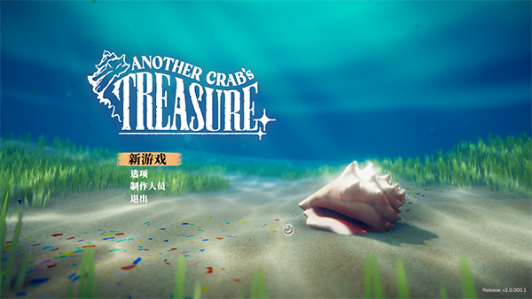 新手攻略截图1