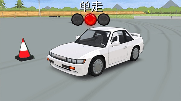 新手攻略4