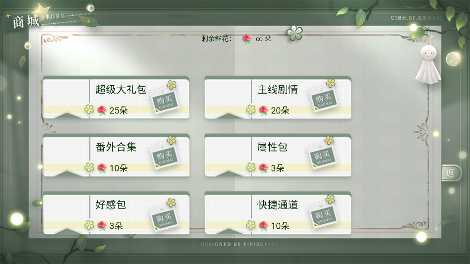 新手教程截图3