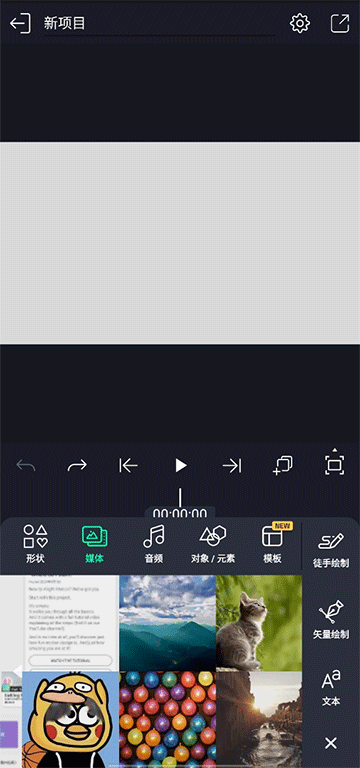 怎么导入图片截图5