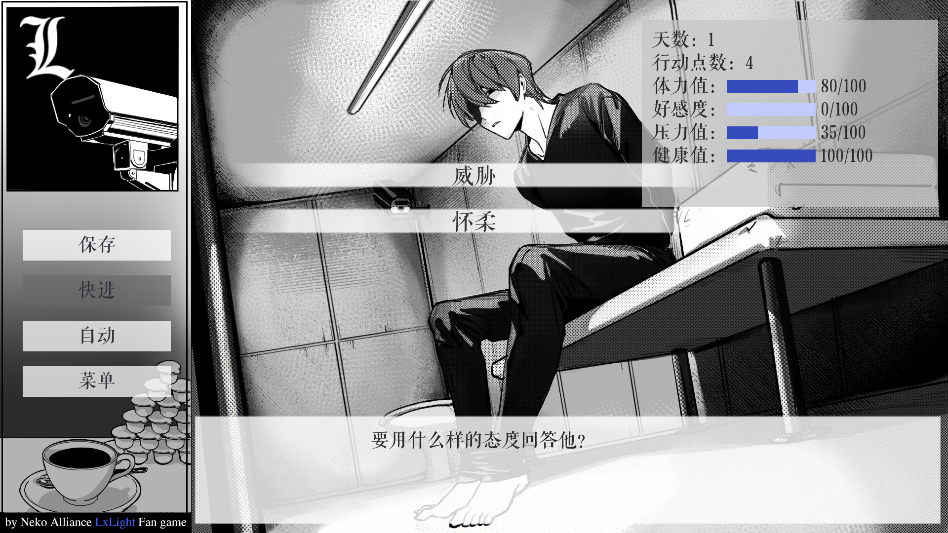 怎么玩截图6