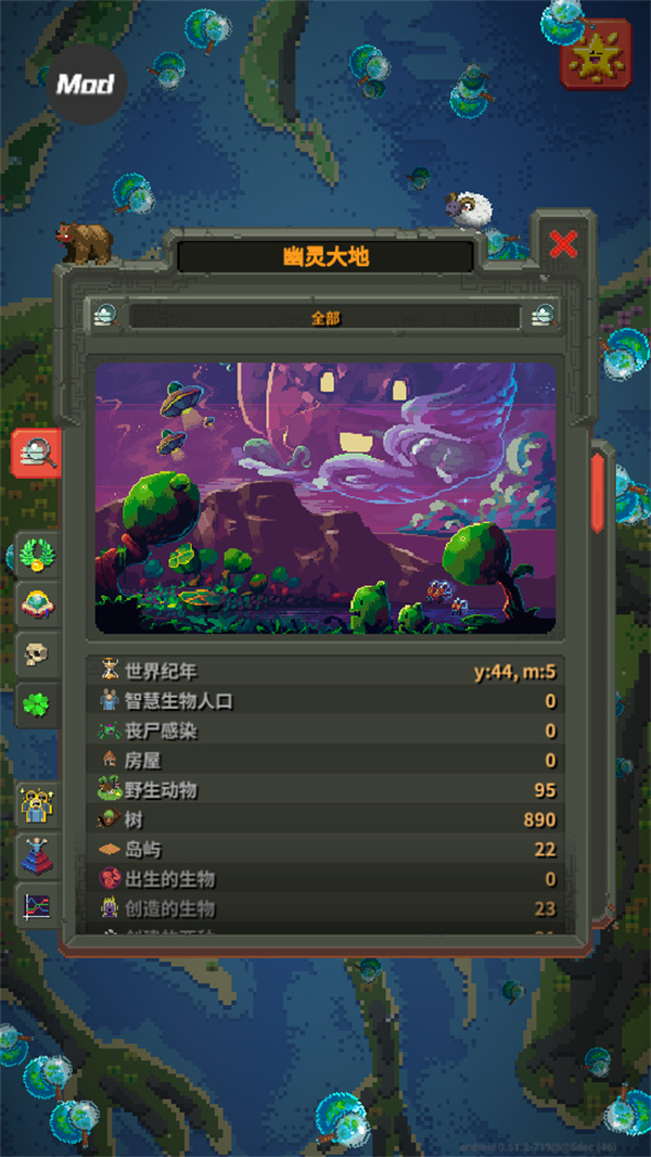 新手教程截图3