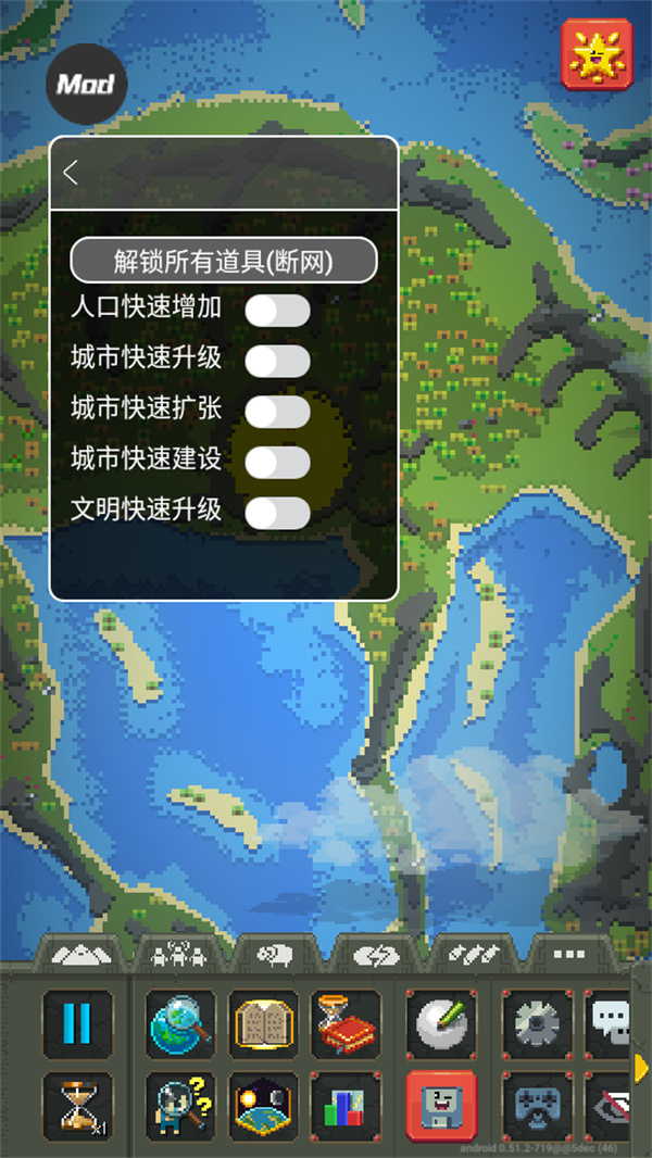 新手教程截图4