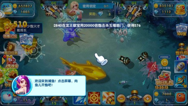 玩法攻略1
