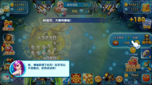 玩法攻略2