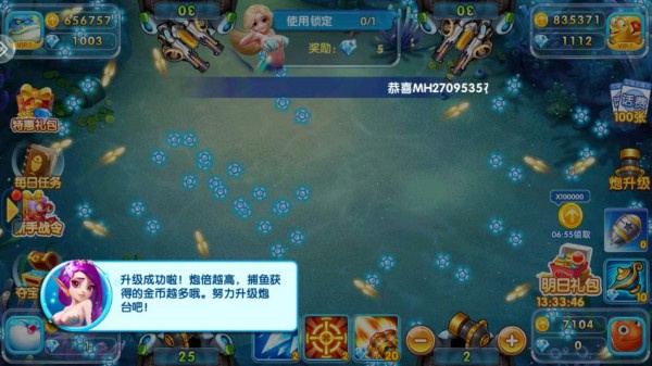 玩法攻略3