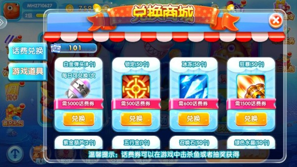 玩法攻略4