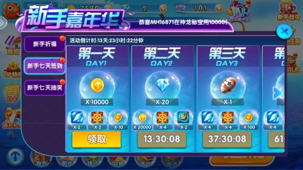玩法攻略5