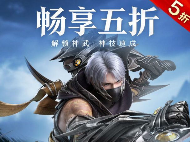魔之序曲豪华礼包