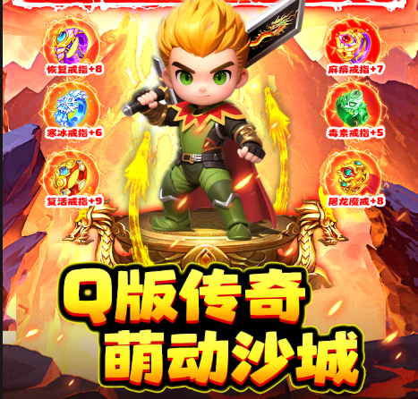 石灵圣域新手礼包