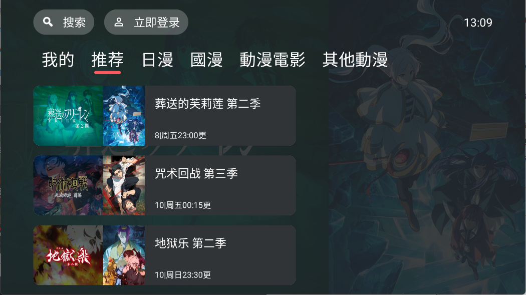 免费获得会员1