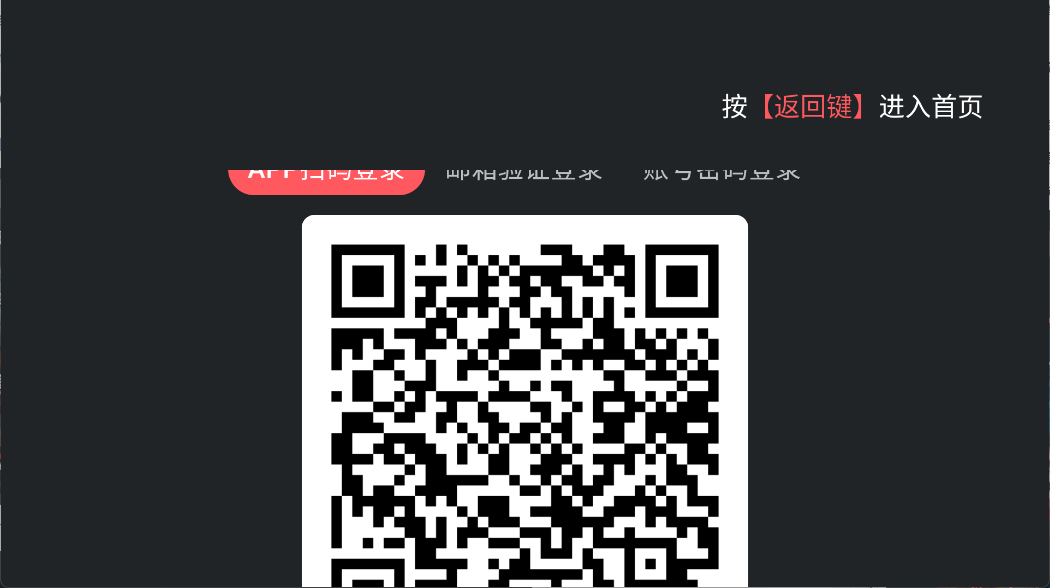 免费获得会员2