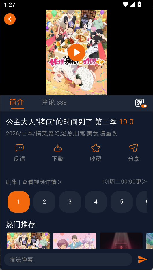 使用方法2