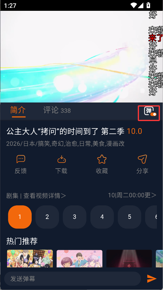 使用方法3