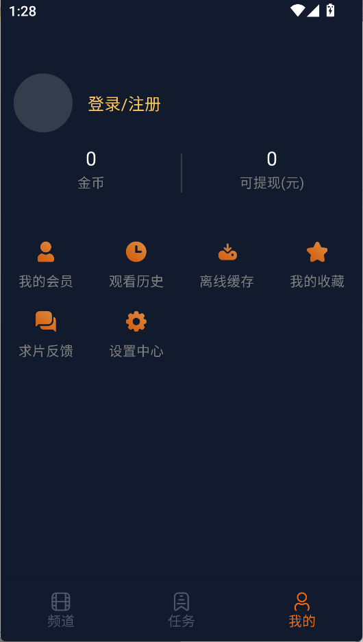 注册方法1