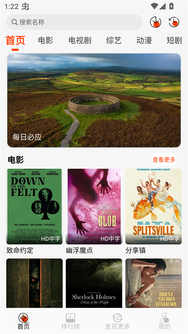 使用方法截图1