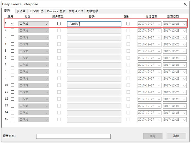 使用教程截图2