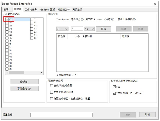使用教程截图3